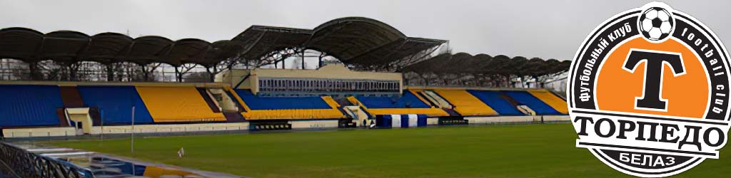 Torpedo Stadium